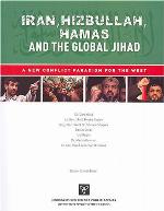 Iran, Hizbullah, Hamas And The Global Jihad
