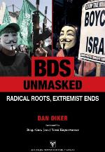 BDS Unmasked