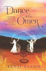 Dance of the Omer: A Step-by-Step Guide to the Transformational Journey of Sefirat Ha&rsquo;Omer