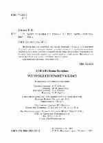 Усі  уроки  географії  у  6  класі