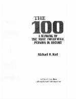 The 100