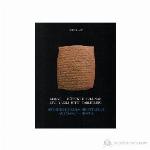 Maşat-Höyük'te Bulunan Çivi Yazılı Hitit Tabletleri - Hethitische Keilschrifttafeln Aus Maşat-Höyük
