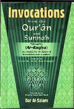 Invocations From the Quran and Sunnah and Ar-Ruqiya Pocket size