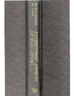 Algorithmic Aspects Of Vlsi Layout (Lecture Notes Series On Computing)