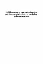 Multidimensional Hypergeometric Functions the Representation Theory of Lie Algebras and Quantum Groups