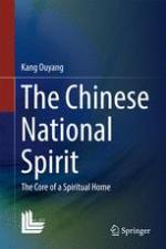 The Chinese National Spirit The Core of a Spiritual Home