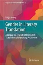 Gender in literary translation : a corpus-based study of the English translations of Chenzhong de chibang