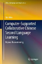 Computer-Supported Collaborative Chinese Second Language Learning Beyond Brainstorming