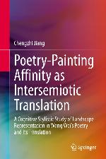 Poetry-Painting Affinity as Intersemiotic Translation : A Cognitive Stylistic Study of Landscape Representation in Wang Wei's Poetry and its Translation
