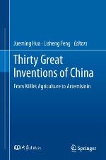 Thirty Great Inventions of China
