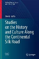 Studies on the History and Culture Along the Continental Silk Road