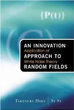 Innovation Approach to Random Fields, An