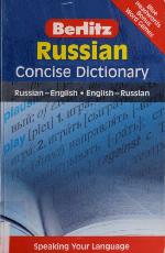 Russian Concise Dictionary