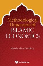 Methodological dimension of Islamic economics