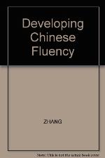 Developing Chinese fluency : intermediate - advanced