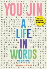 A Life in Words