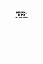 Imperial China and Its Southern Neighbours