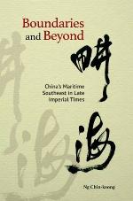 Boundaries and Beyond