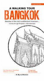 A Walking Tour : Sketches of the city's architectural treasures.