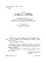 <div class=vernacular lang="ru">Рим и христианские мученики : реалии античности и духовная традиция /</div>
Rim i khristianskie mucheniki : realii antichnosti i dukhovnai︠a︡ tradit︠s︡ii︠a︡