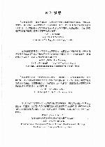 <div class=vernacular lang="zh">古代基督信仰聖經註釋叢書. 新約篇 /</div>
Gu dai Jidu xin yang sheng jing zhu shi cong shu. Xin yue pian