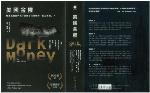Dark Money