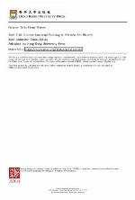 Chinese Landscape Painting as Western Art History