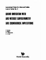 Grand Unification with and Without Supersymmetry and Cosmology Implications