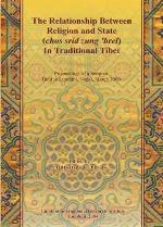 The Relationship between Religion and State (chos srid zung 'brel) in traditional Tibet : Proceedings of a Seminar held in Lumbini, Nepal, March 2000