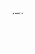 Advertising and administration under the pressure of ethics