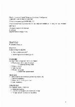 Emocionalna Inteligencija