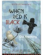 When Red is Black - [Chief Inspector Chen Cao 03]