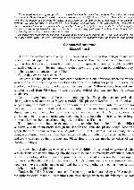 Elizabeth Hand Cleopatra Brimstone