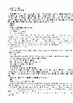 WALTER M MILLER CONDITIONALLY HUMAN