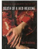 Death of a Red Heroine [Chief Inspector Chen Cao 01]