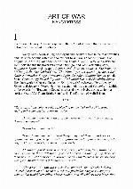 Nancy Kress Art of War