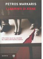 I labirinti di Atene