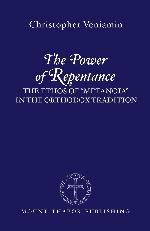 The Power of Repentance: The Ethos of "Metanoia" in the Orthodox Tradition