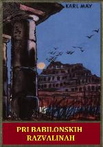 Po Orientu - 1 PRI BABILONSKIH RAZVALINAH