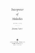 Interpreter of Maladies