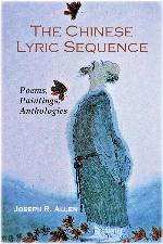 The Chinese Lyric Sequence