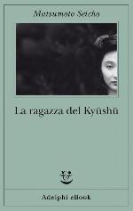 La ragazza del Kyūshū