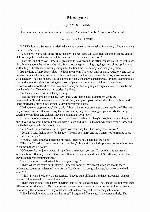 JAMES E GUNN THE MISOGYNIST