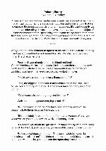 Albert E Cowdrey Poison Victory