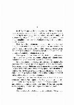 Atsitikimas senoje pilyje