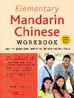Elementary Mandarin Chinese Workbook
