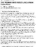 THE WOMAN WHO RIDES LIKE A MAN - Tamora Pierce