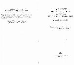 Empiricism And Subjectivity Essays On Humes View Of Human Nature