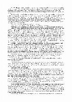 Mercedes Lackey Em 6 Reserved For The Cat