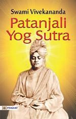 Patanjali yoga sutras. Sanskrit text with Translation and Commentary